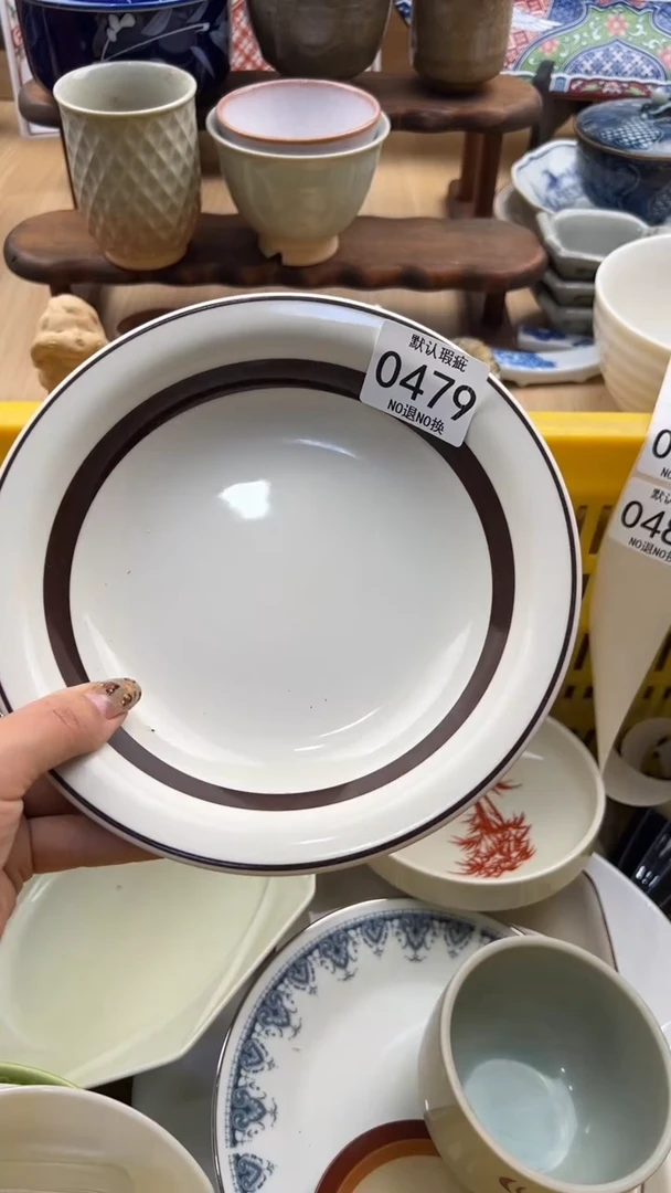 479默认微瑕，满20元包邮