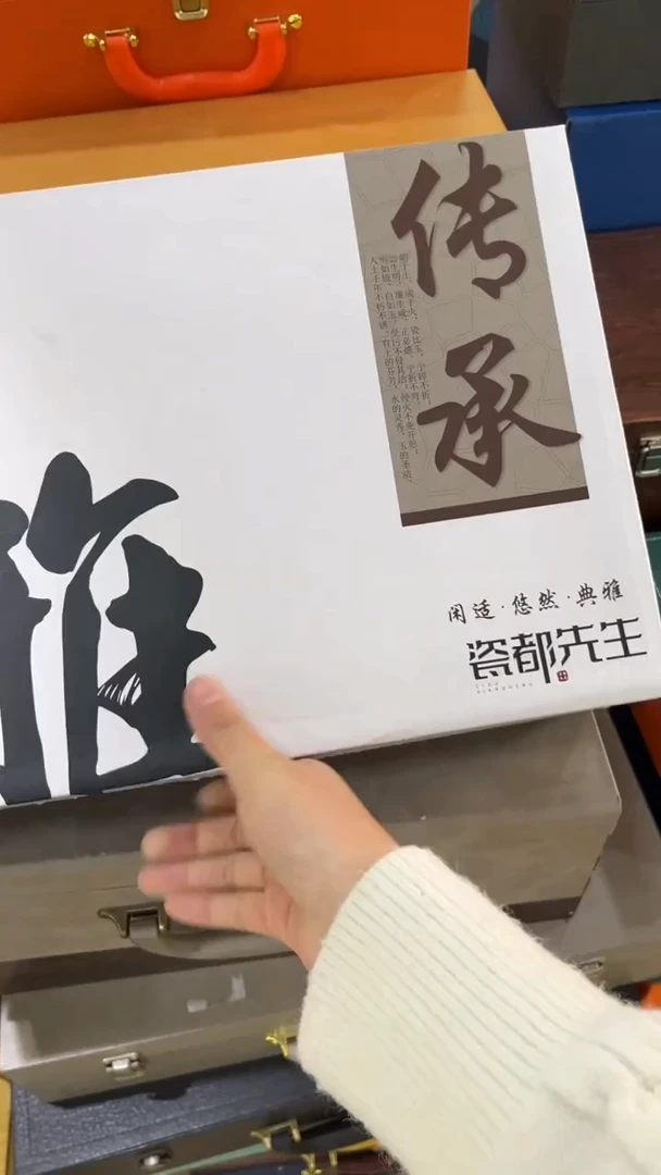 【闪购商品】岩传茶具 岩传茶具@G-TZ651