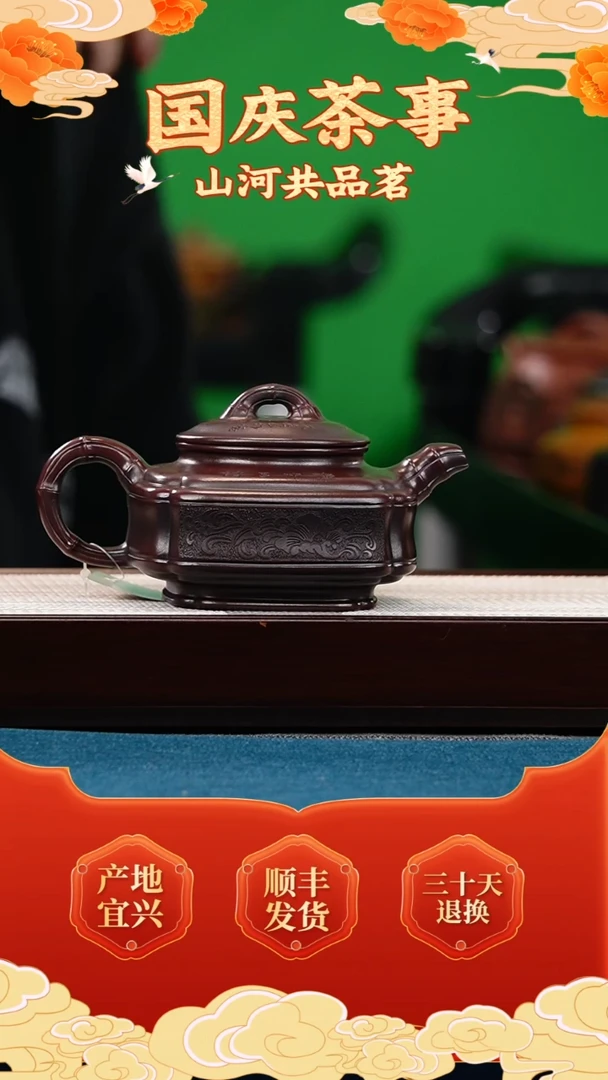 茶壶紫砂古乌泥 四方双线竹鼓
