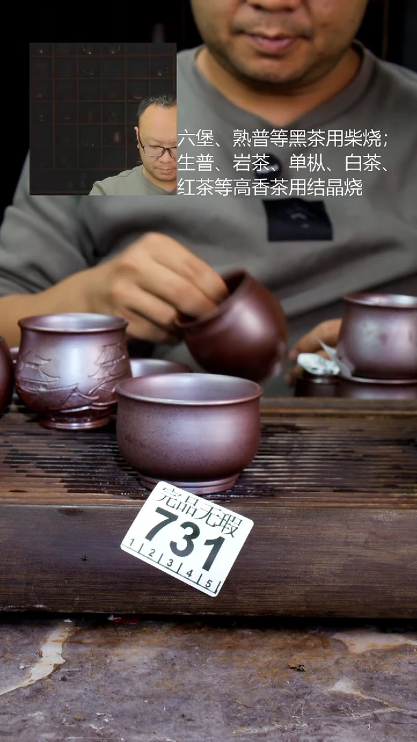壶驰*四大名陶钦州坭兴陶731