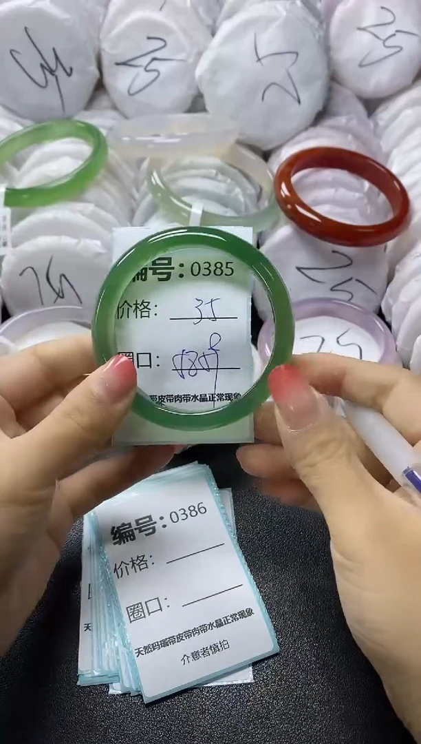 【闪购商品】玛瑙/玉髓手镯未镶嵌385