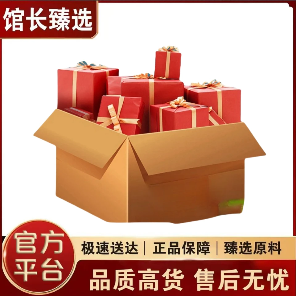 馆长开播福利     普洱茶 0919