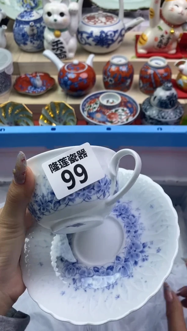 【闪购商品】瓷片隆莲瓷器欢迎大家