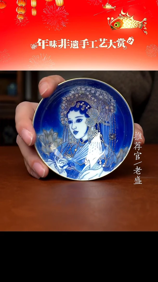 【闪购商品】杯手工杯杯杯老盛精选@@@