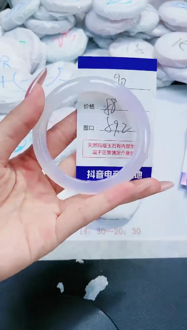 玛瑙/玉髓手镯未镶嵌90