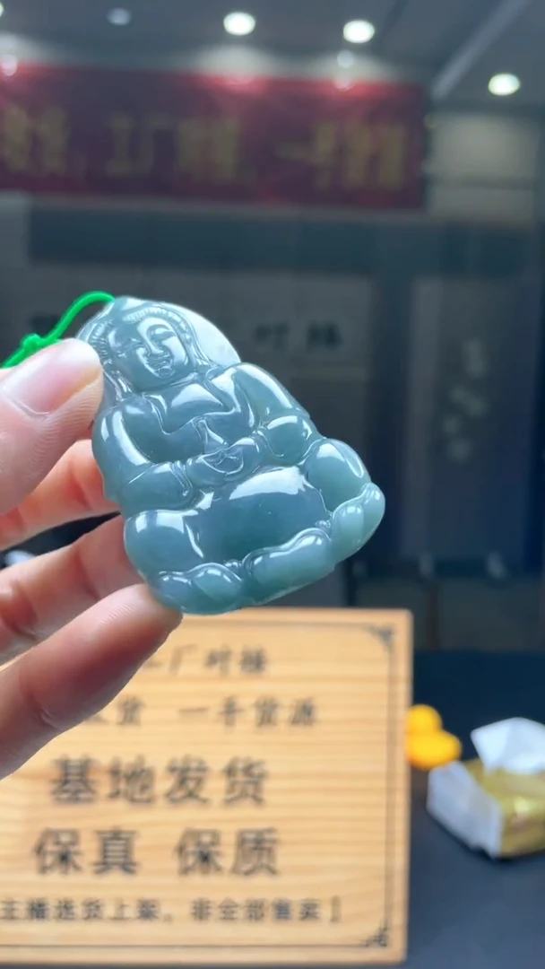 未镶嵌定制翡翠********344