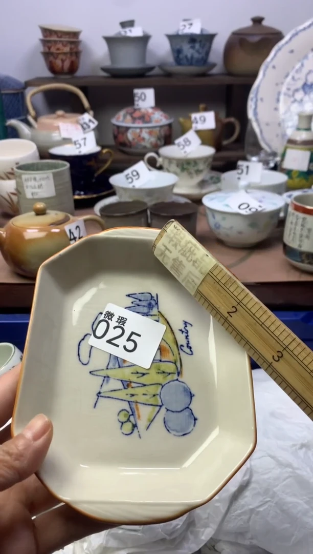 【闪购商品】瓷片明雅阁工艺品店