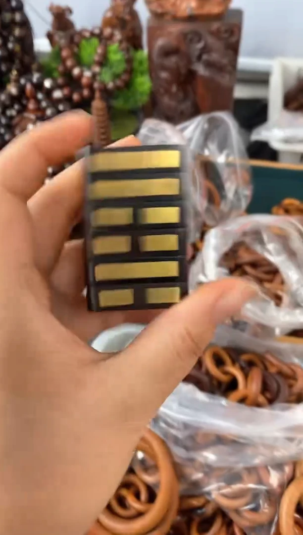 【闪购商品】木黄铜六十四爻随机发货