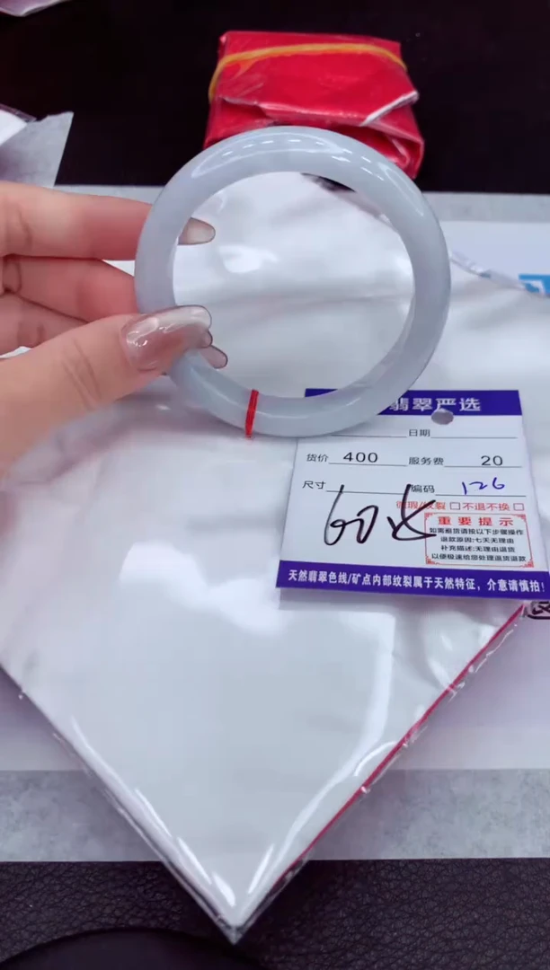 【闪购商品】翡翠手镯未镶嵌11111111111