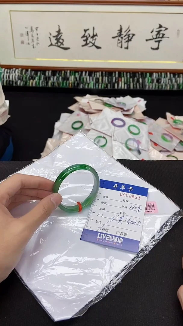2831闪电购拍哪只发哪只