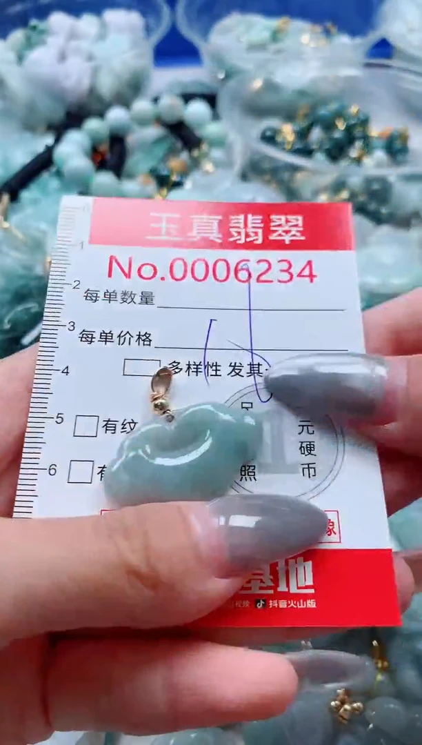 吊坠(不含链)未镶嵌翡翠6234