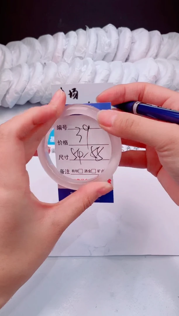 【闪购商品】石英质玉手镯未镶嵌冰粉-54