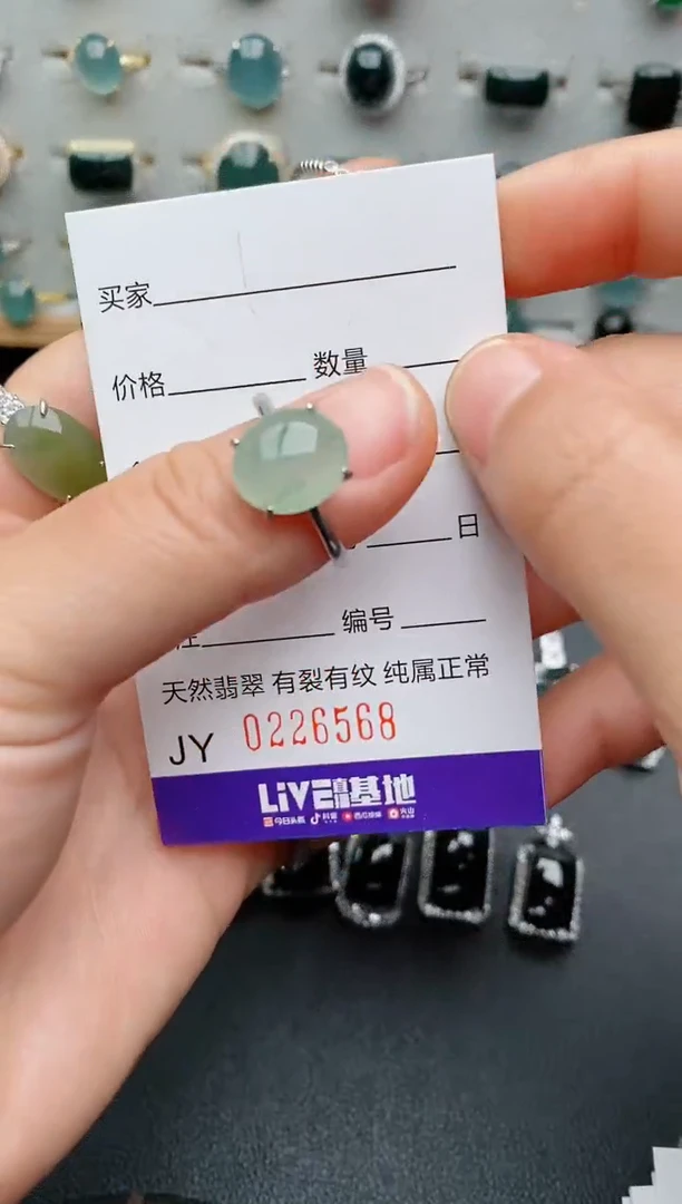 银S925镶嵌戒指翡翠.