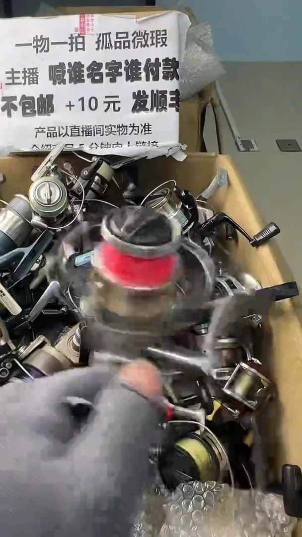 乐****浪一物一拍 孤品微瑕 以直播间展示为准