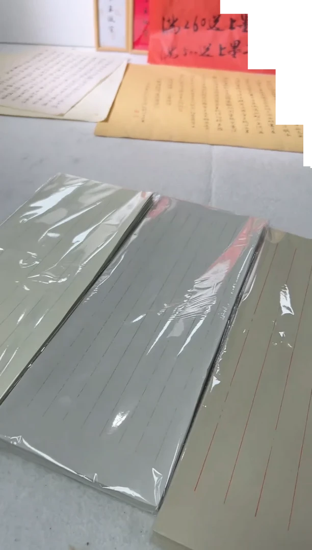 长青阁 界栏手工小楷笺 1包100张 共3包