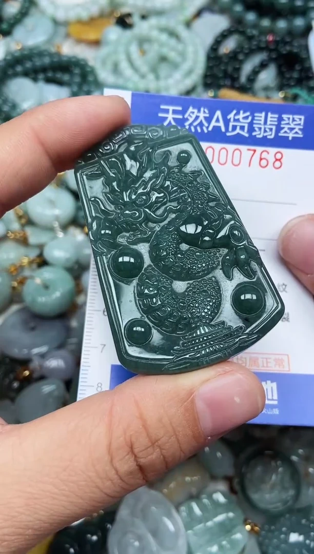 翡翠未镶嵌吊坠(不含链)翡翠