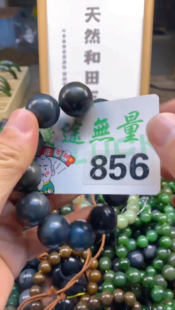 未镶嵌和田玉把件和田玉