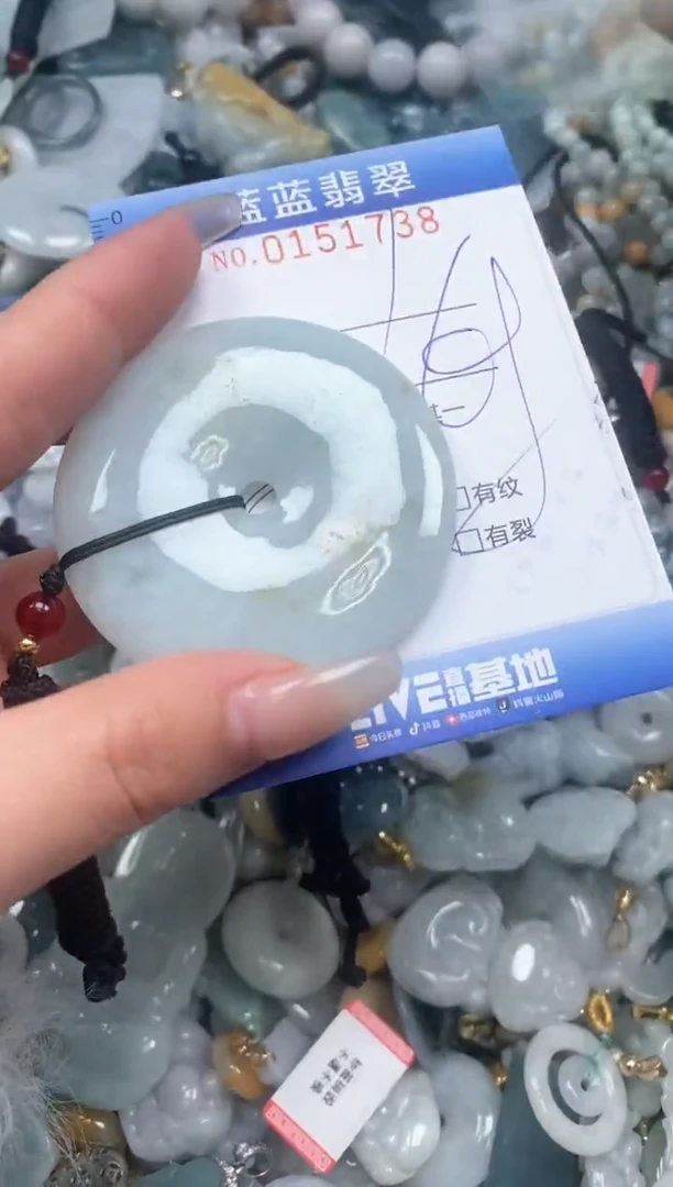 【闪购商品】翡翠颈饰未镶嵌闪购0151738