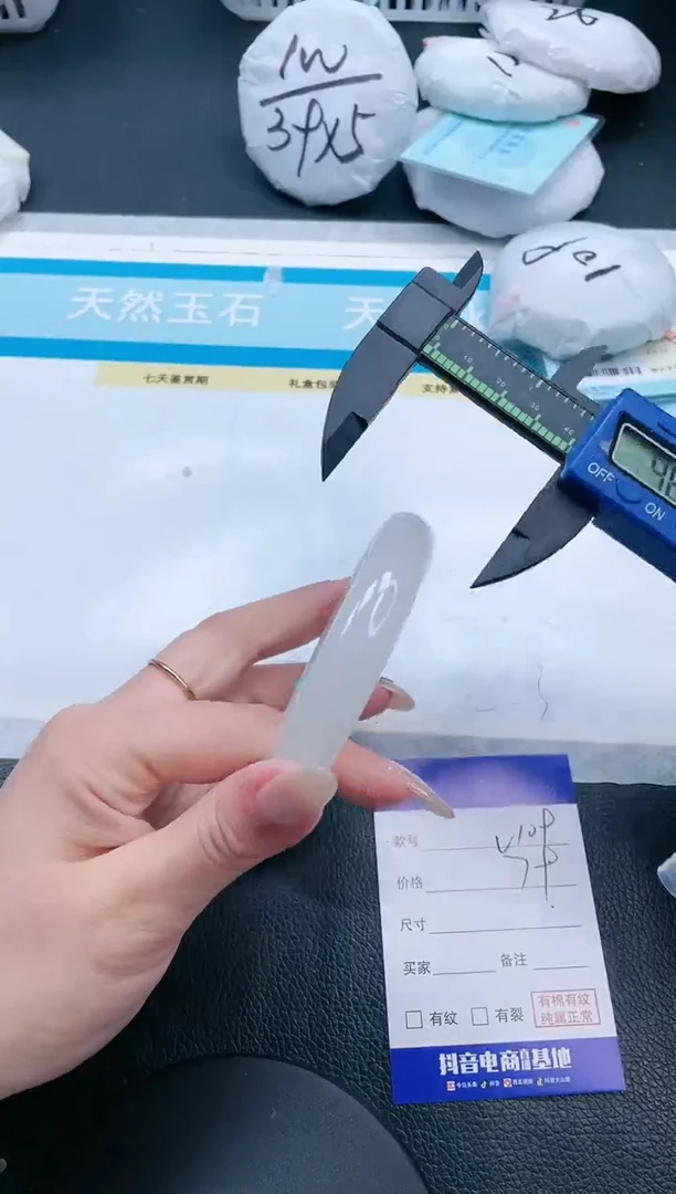 【闪购商品】石英质玉手镯未镶嵌18V109-62