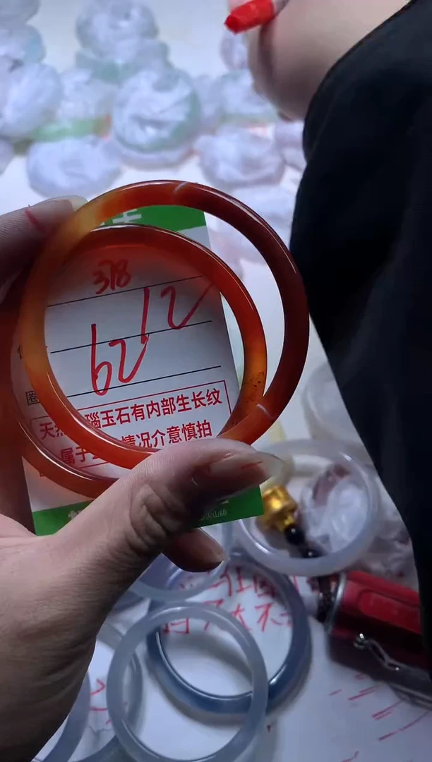 【闪购商品】玛瑙/玉髓手镯未镶嵌378