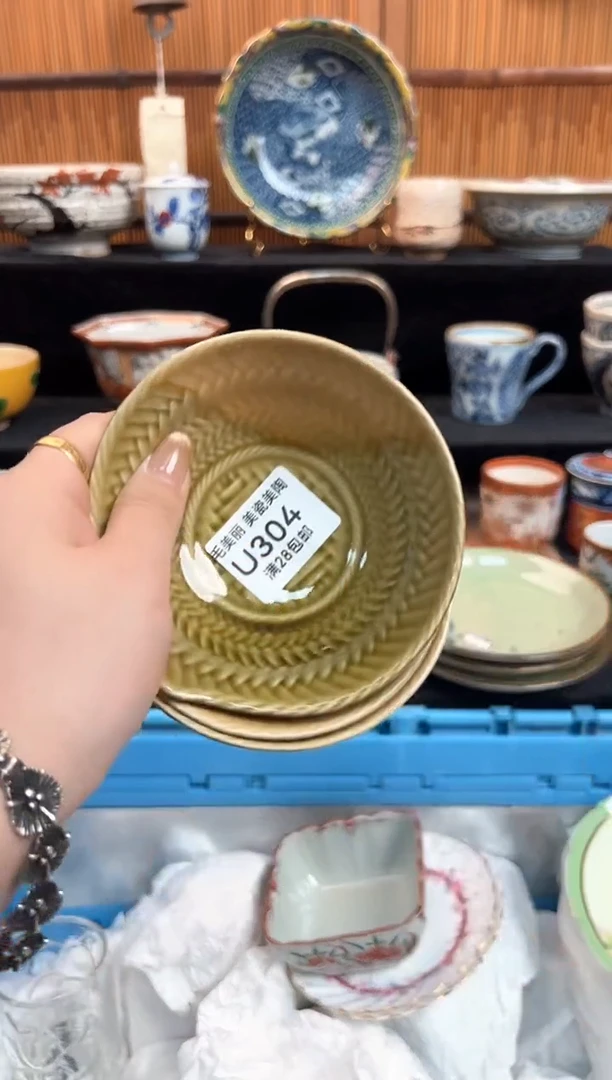 瓷片美****店304U盘子杯子 碗
