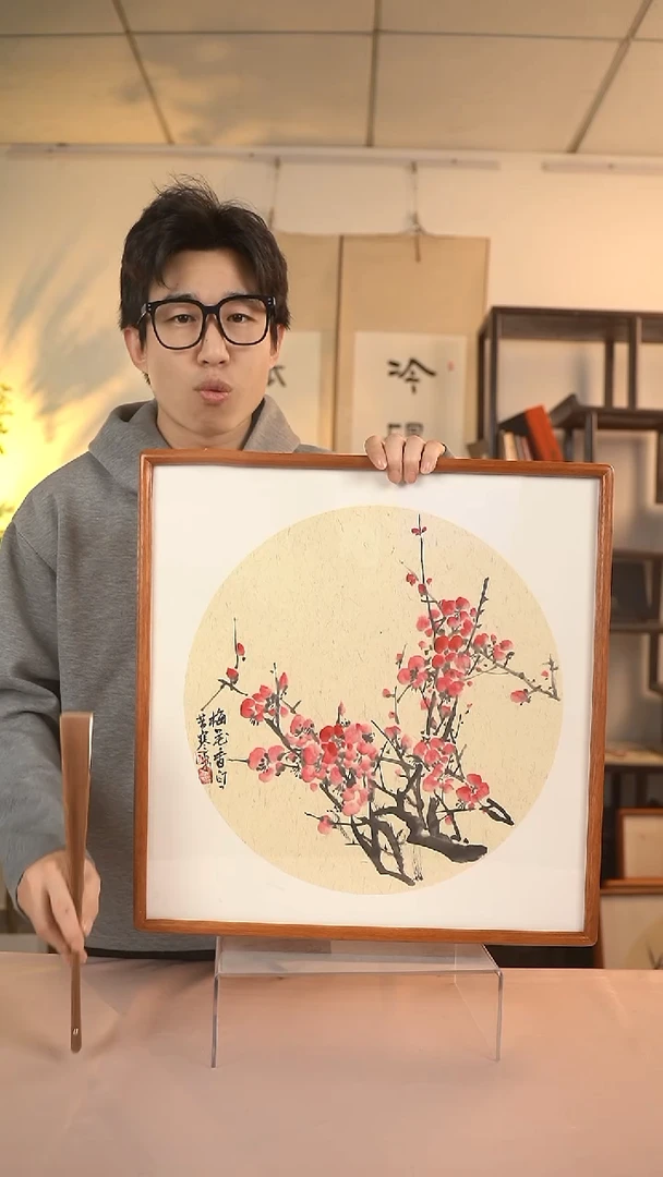【闪购商品】书法苏雪峰 花鸟梅花1 50*50 hk
