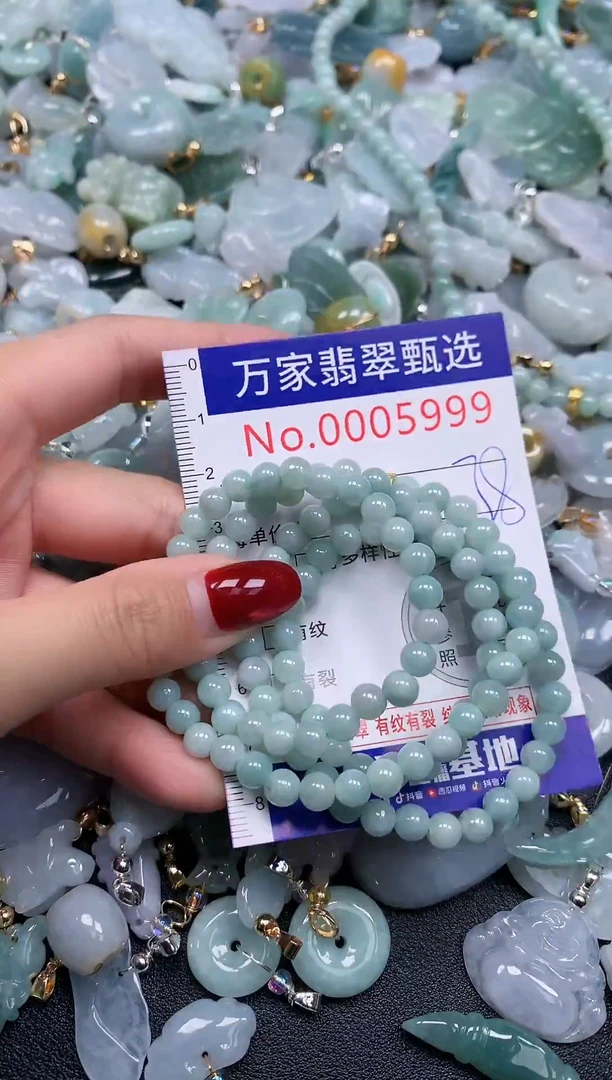 颈饰未镶嵌翡翠5999