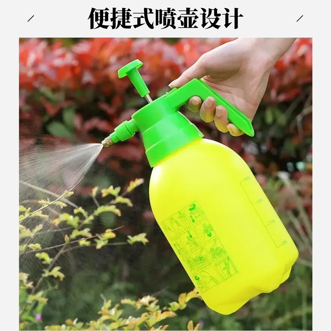气压式家用小型喷雾器洒水壶喷水壶浇花水壶颜色不挑