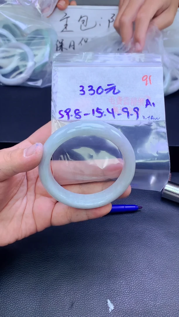 未镶嵌定制翡翠91毛货需精细抛光+手镯+330元