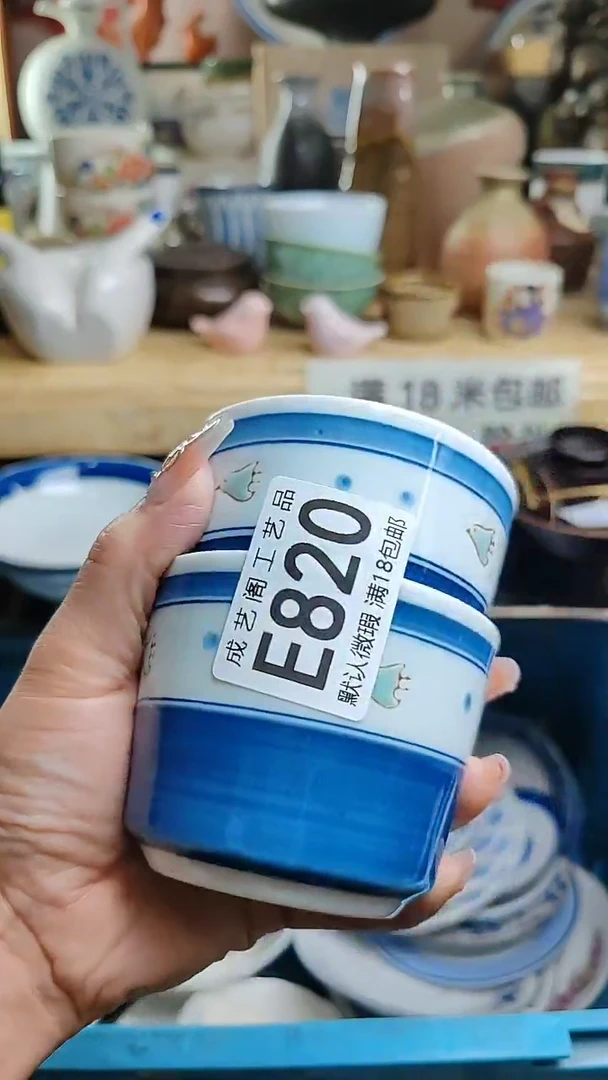 瓷片820瓷片瓷片瓷片瓷片