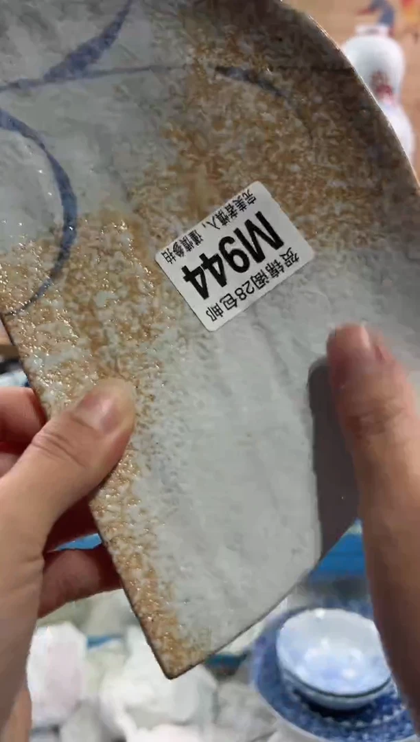 【闪购商品】瓷片当天满28米包邮M944