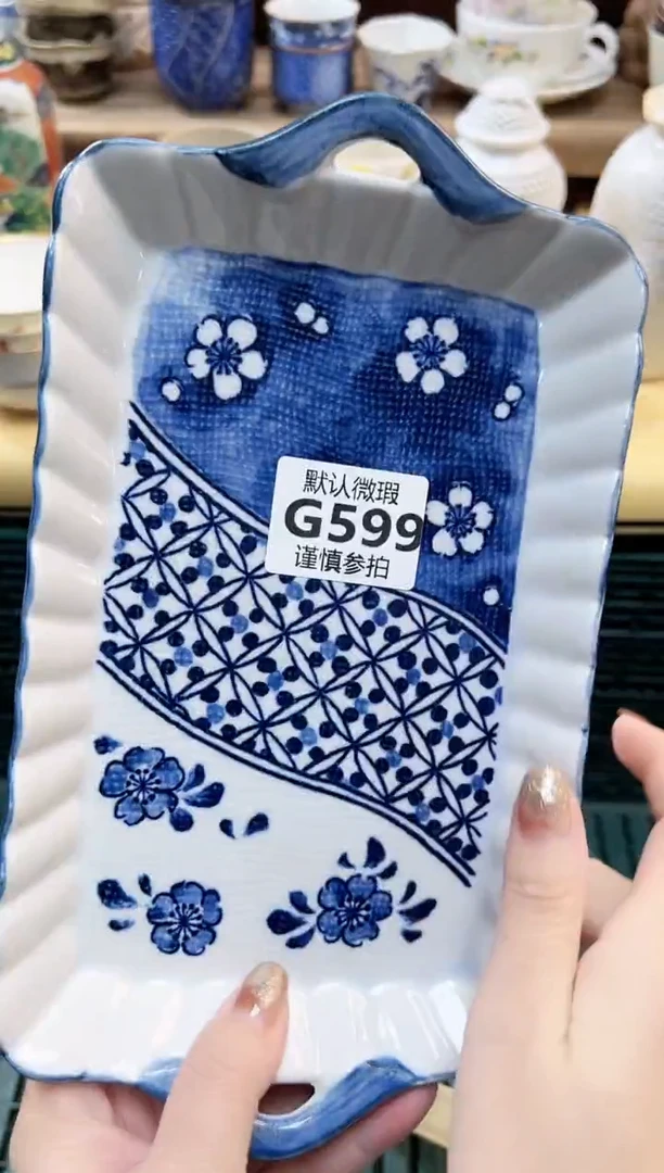 瓷片Z****里 599
