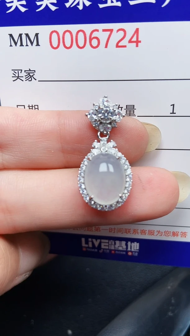 翡翠银S925镶嵌颈饰6724