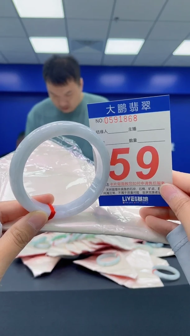 翡翠手镯未镶嵌AAAAAAAA