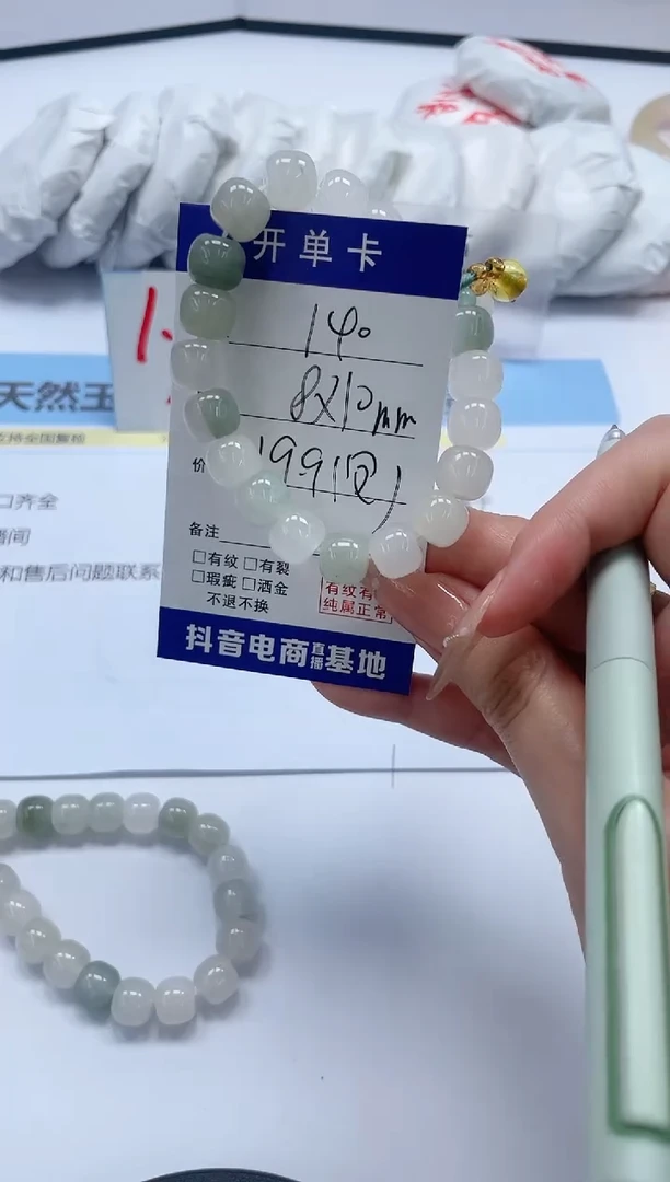 石英质玉手串未镶嵌天山翠桶珠串