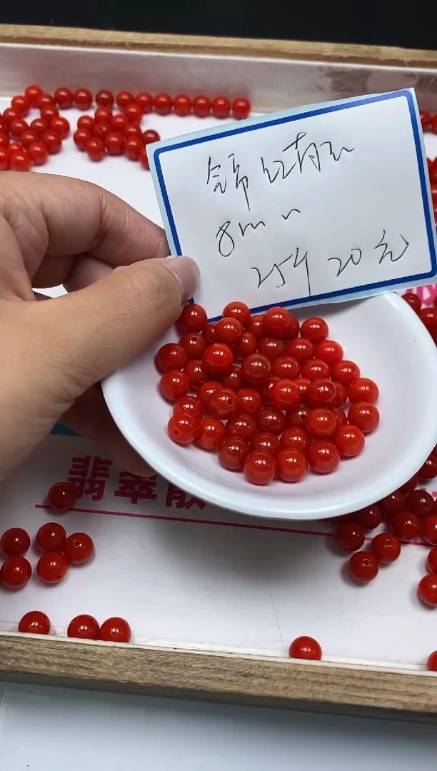 南红玛瑙散珠未镶嵌B569 锦红南红8mm25个20元