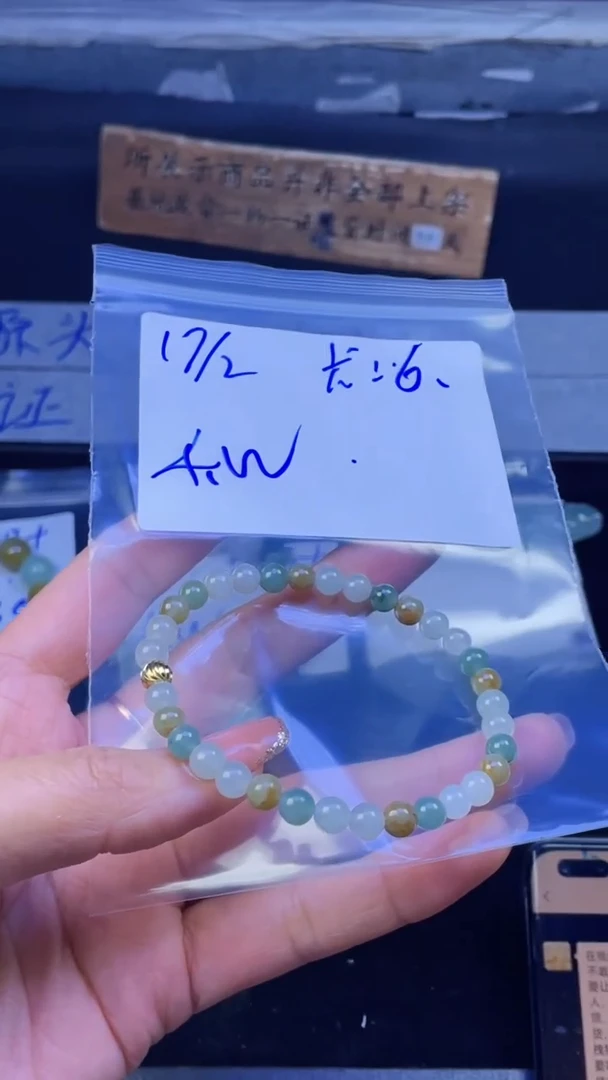 【闪购商品】定制翡翠未镶嵌珠串