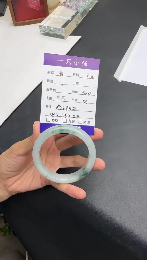 未镶嵌手镯翡翠我****?0925FS05