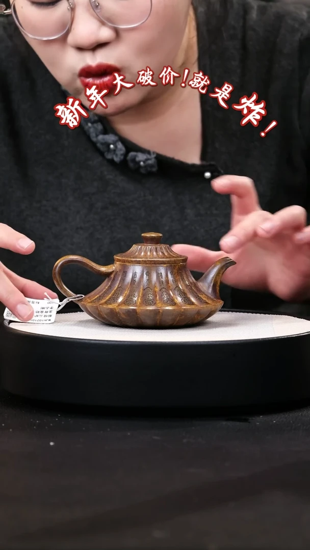 【闪购商品】紫砂茶壶紫砂茶壶9