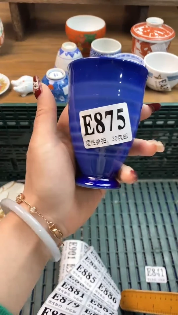 【闪购商品】瓷片[○･｀Д´･ ○]