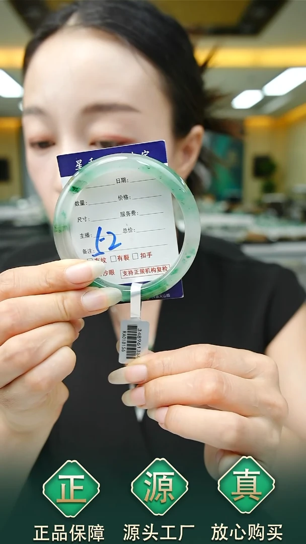 未镶嵌手镯石英质玉58+52