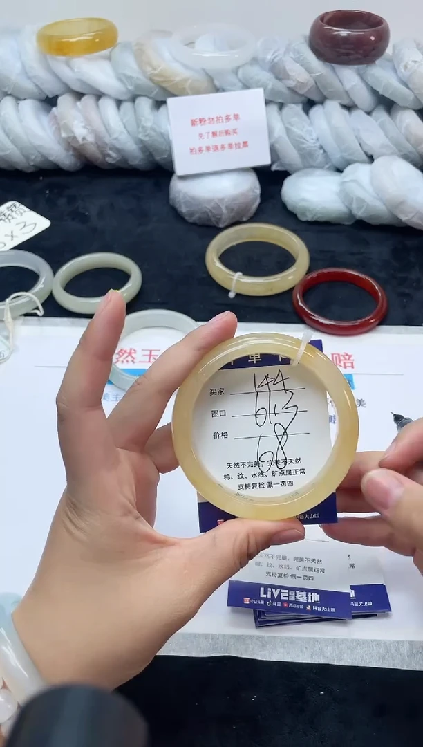 未镶嵌手镯石英质玉144