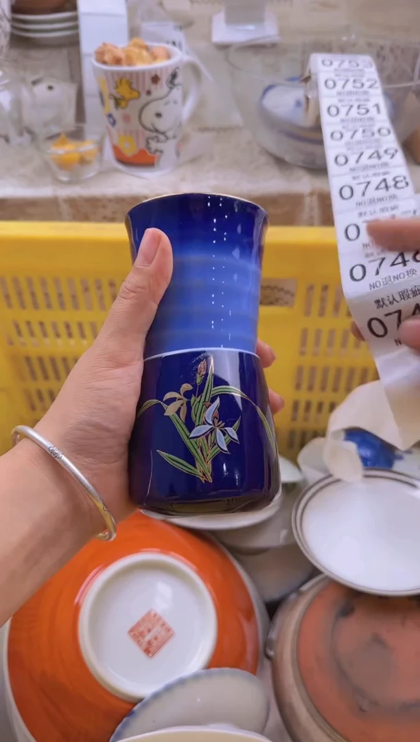 745默认微瑕，满20包邮。