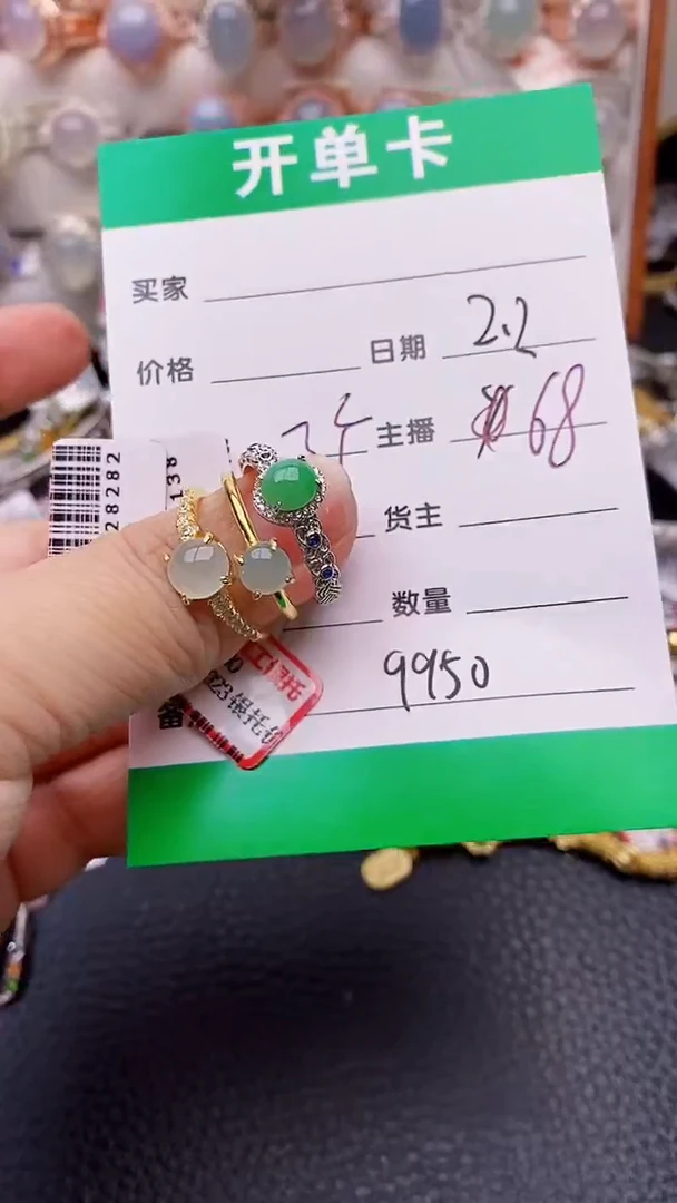 【闪购商品】翡翠戒指银S925镶嵌9950