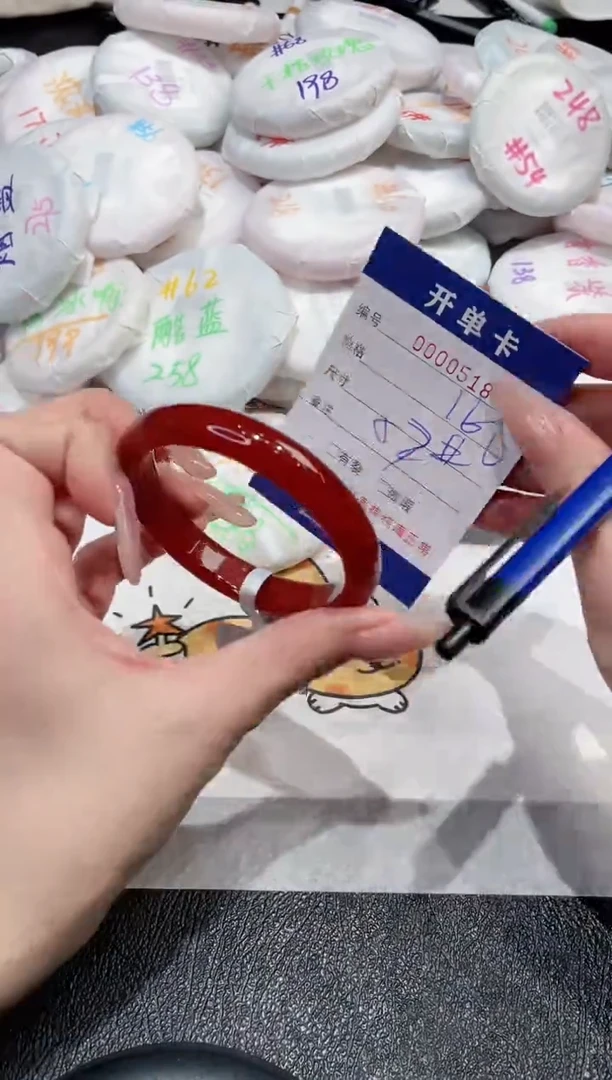 【闪购商品】玛瑙/玉髓手镯未镶嵌*-518