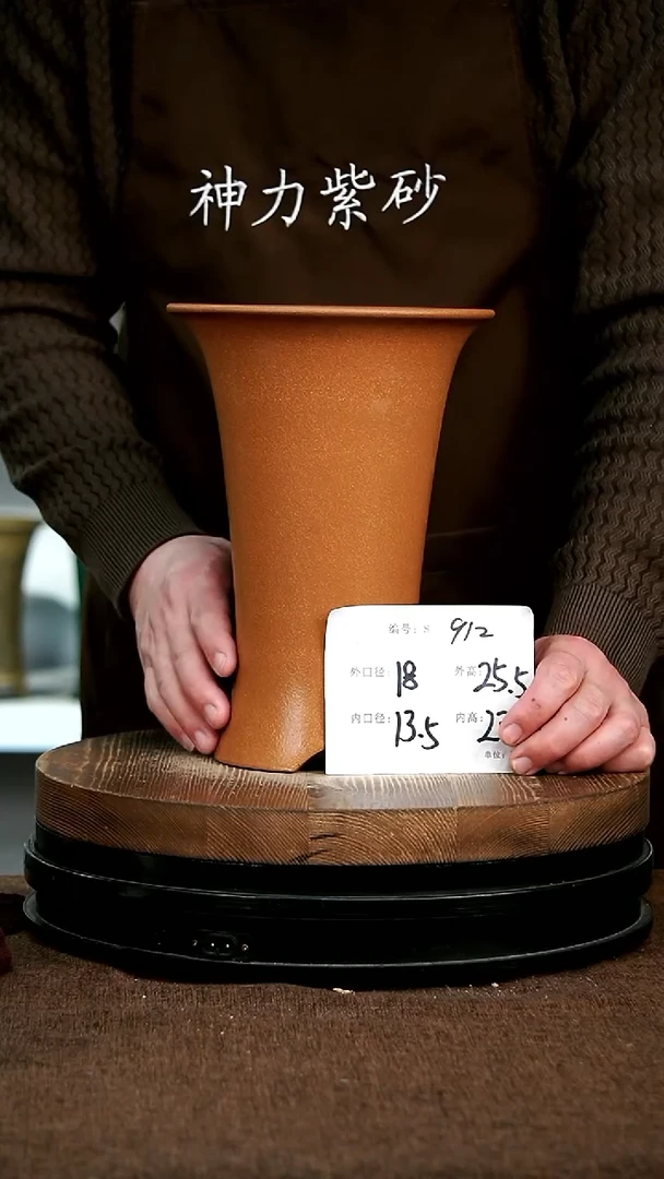 【闪购商品】紫砂花盆912神力紫砂