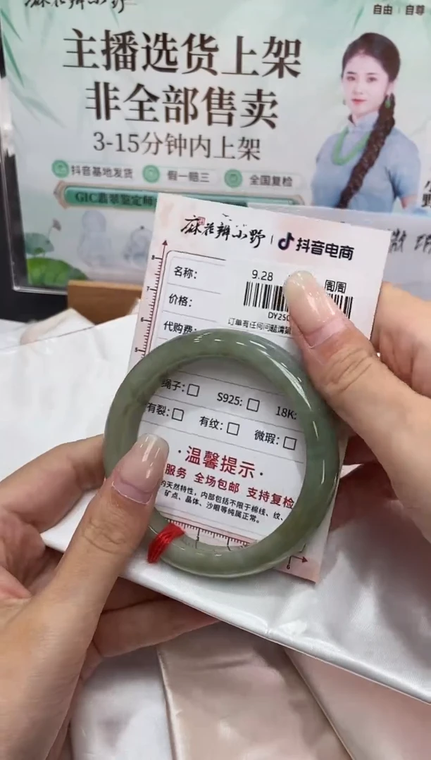 未镶嵌手镯翡翠天然翡翠A货(拍一发一)456
