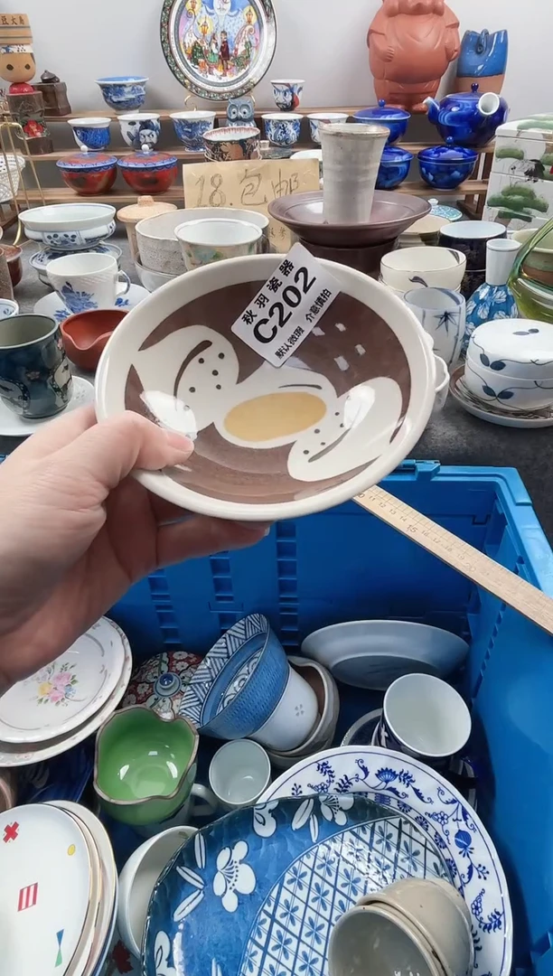 散瓷巧*力散瓷默认微瑕C202