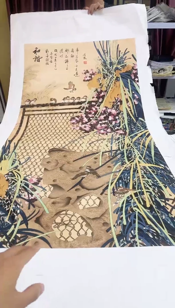 国画九霄甄选国画作品zhb094