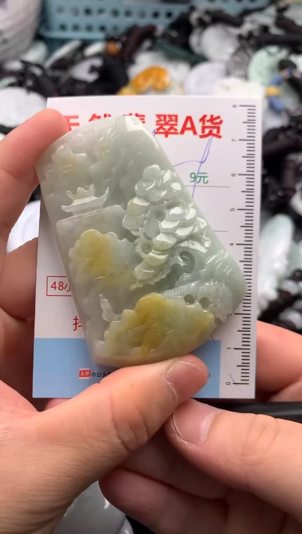 翡翠未镶嵌吊坠(不含链)1